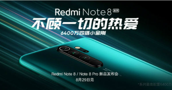 Redmi Note 8 và Not 8 Pro sẽ ra mắt ngày 29/8 với camera 64MP