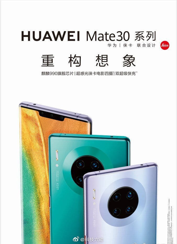 Huawei mate 30 pro lộ diện thiết kế qua poster quảng cáo