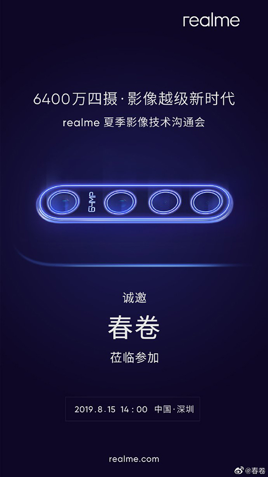 smartphone camera 64MP đầu tiên của Realme