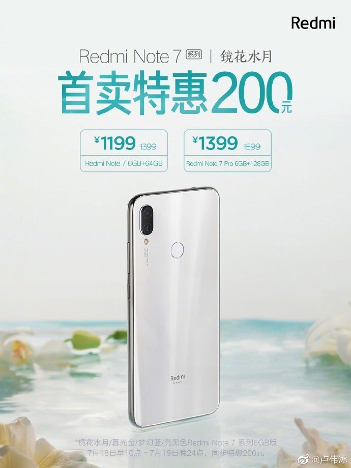 redmi note 7 ra mắt màu mới mirror flower water moon